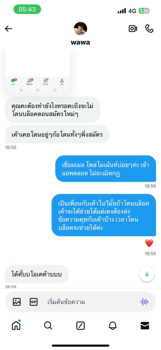 mullshop's tweet photo. รีวิว🥹🤟🏻#smilesh https://t.co/k8m2lYruA3