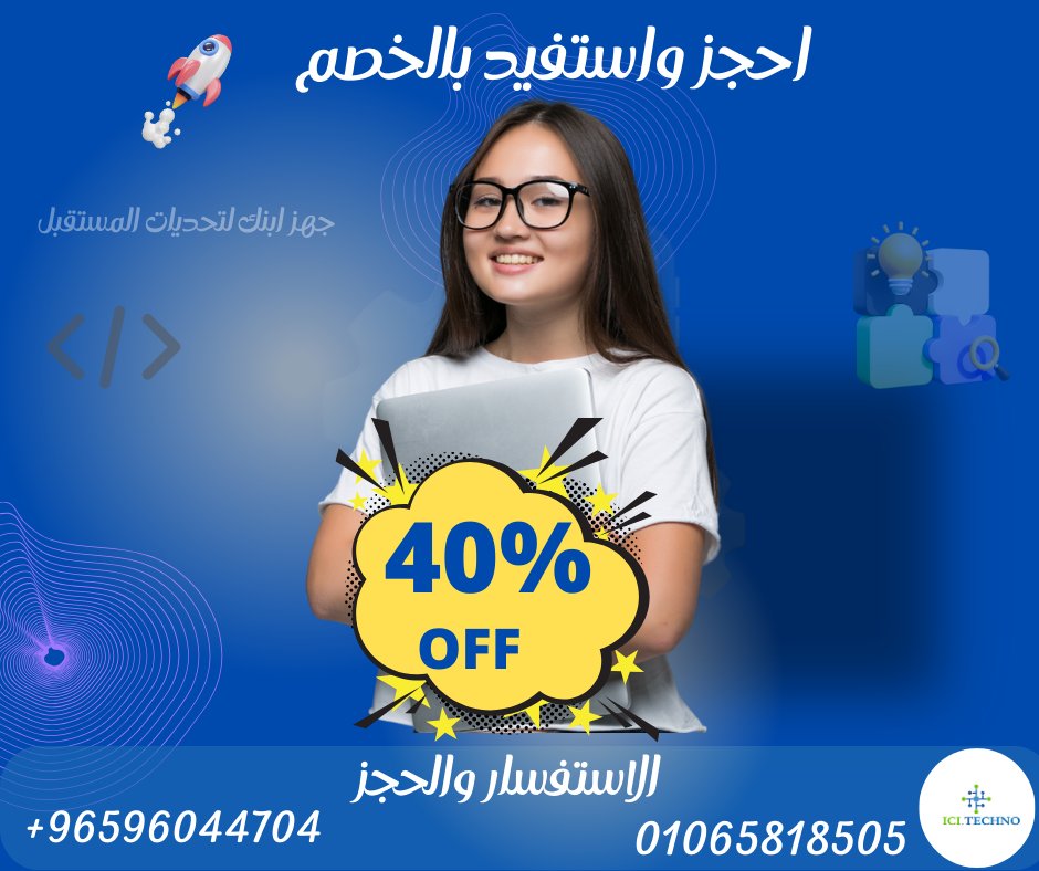 ICI-Techno tweet media