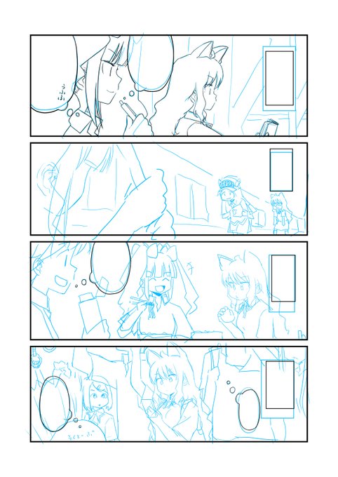 朝作業はここまで!お仕事行ってまいります!!(`・ω・')ゞ 