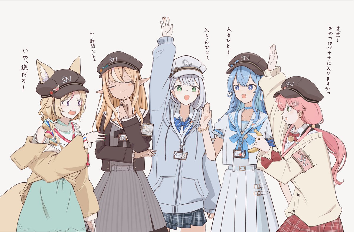 星街すいせい ,星街すいせい(制服) ,尾丸ポルカ ,さくらみこ