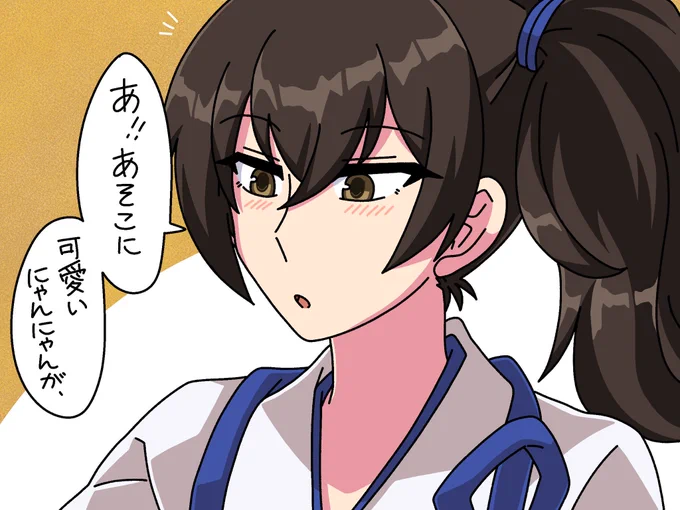 幼児語でちゃう加賀さん、良いよね(再掲) 