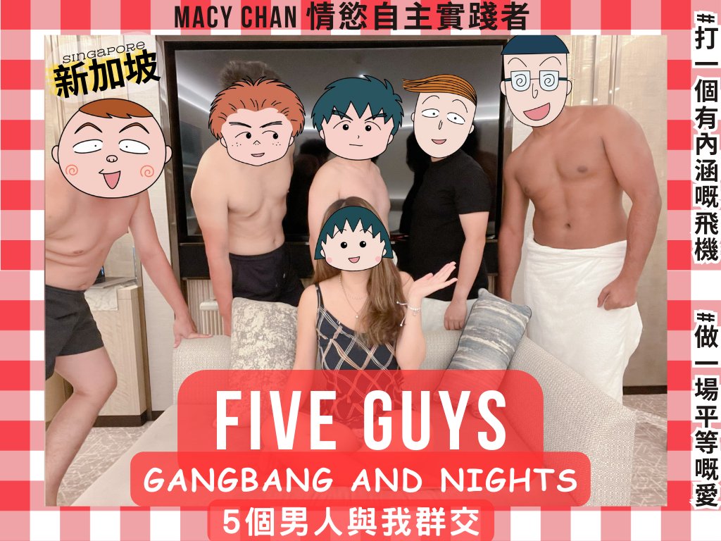Five Guys《5個男人與我群交》
將會有3集

節目發佈日期將會調動到12/6，19/6，26/6（星期三）
即刻加入OnlyFans 看看6個人可以有多快樂

Renew On 專屬，永久保存

#打一個有內涵嘅飛機 #做一場平等嘅愛
#MACYCHAN #MACYCHANhk https://t.co/sgyRu4oBYg