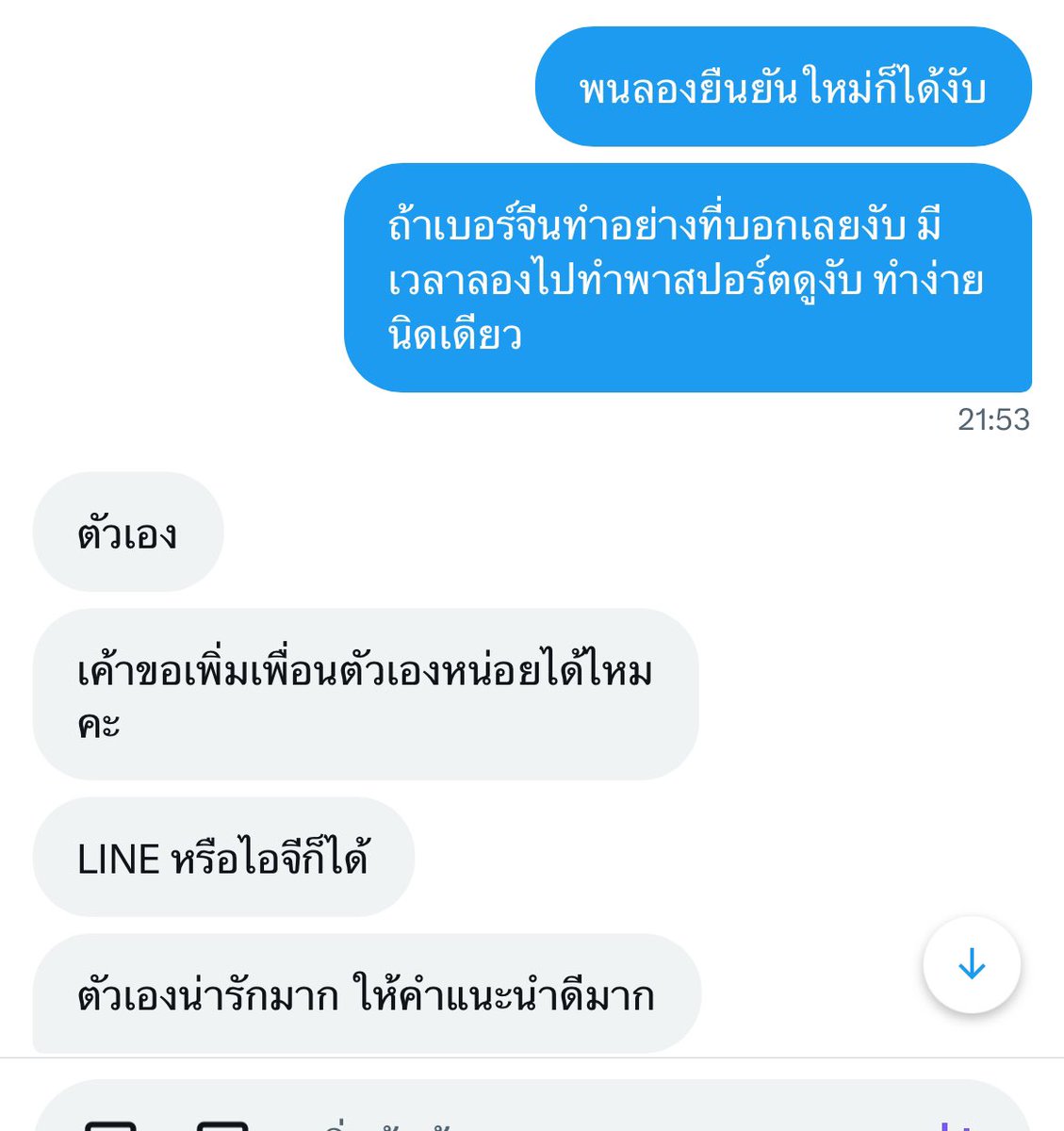 mullshop's tweet photo. รีวิว🥹🤟🏻#smilesh https://t.co/IGEBLOO5G3