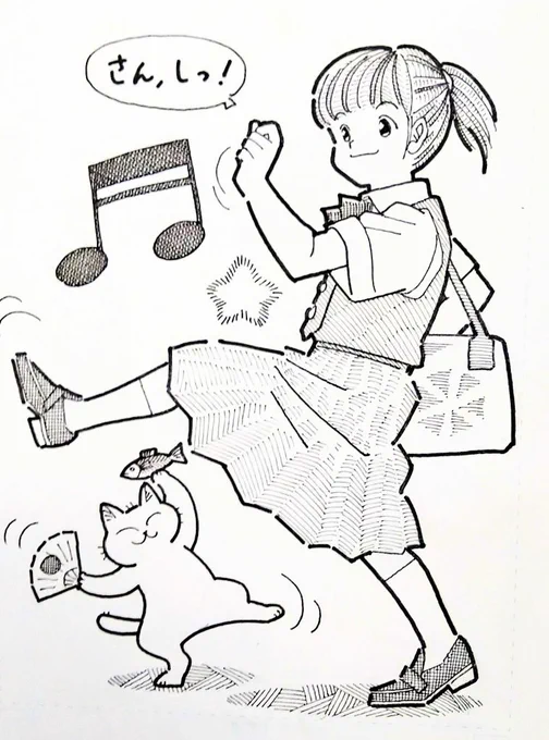 おはようございます。朝の再掲のお時間です。
「元気のない日は空元気出して」
新しい週の始まり。頑張っていきましょう!
本日もよろしくお願いします!
「いっち、にぃ」
#一日一絵 