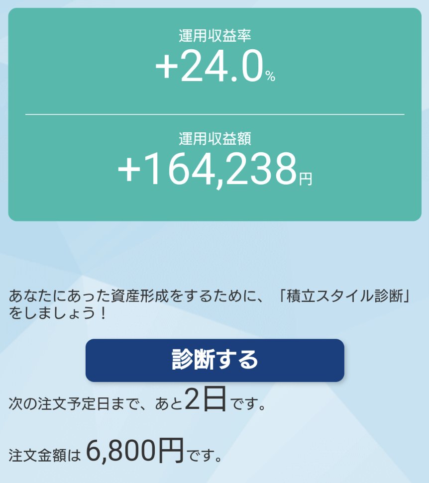 ビットコイン 手動 トラリピ (99) 사진
