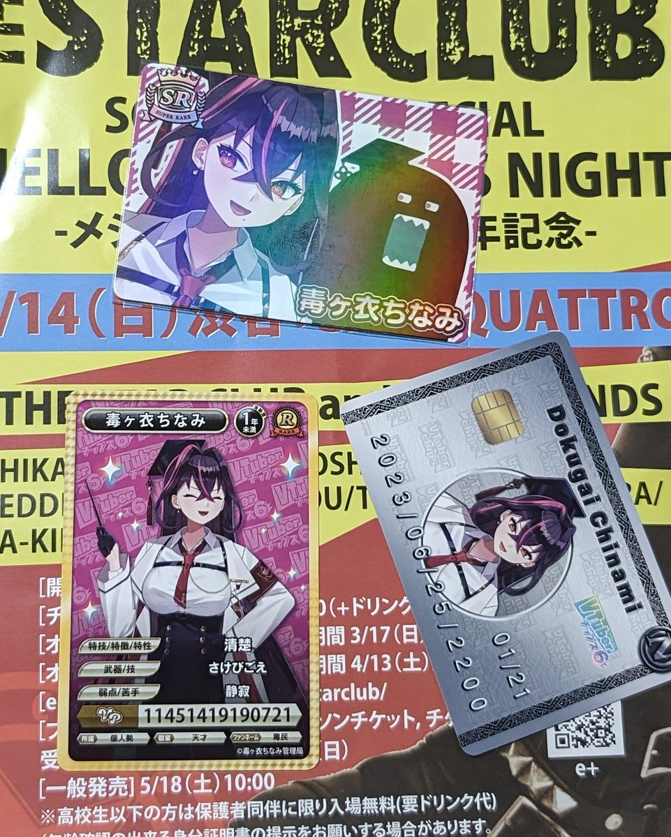 あにぽよ (@great_punk_hits) / Posts / X