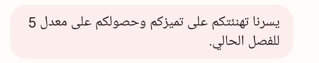 لؤي العطاس | Luay Alattas tweet media
