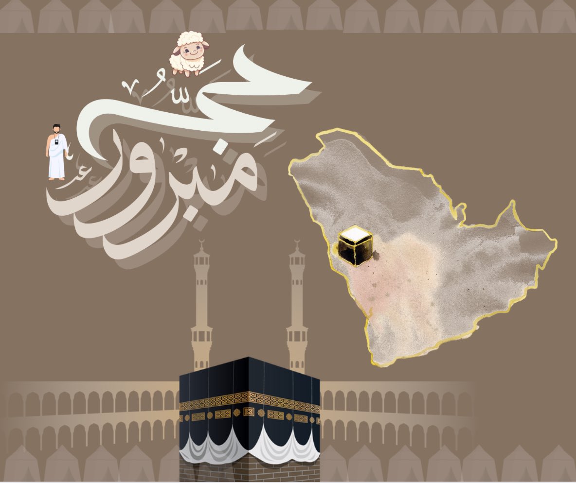 ahlamoo94's tweet photo. #مسابقه_دعم_أجمل_تصميم https://t.co/9SFPbFDPg7