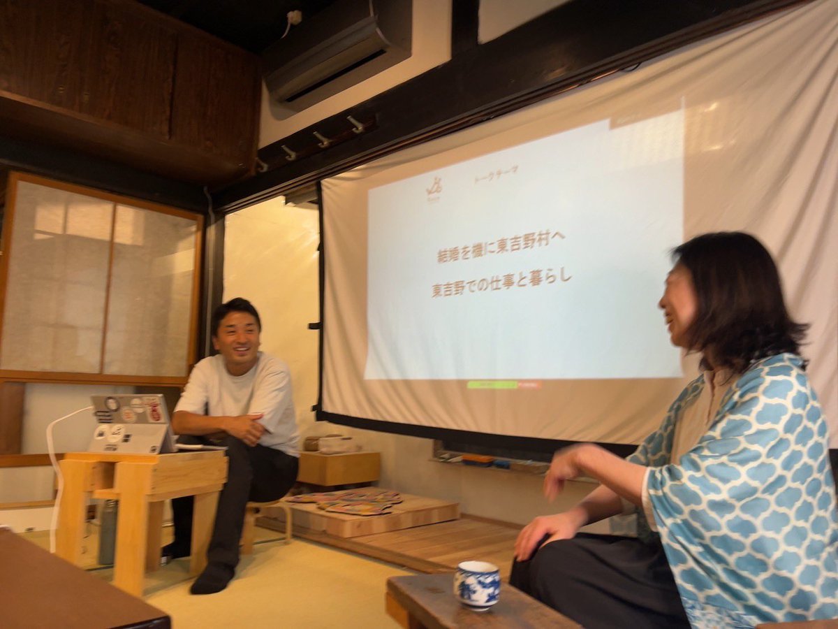 村民がゲストからゲストへバトンを繋ぐひよしる会ももう気付けば18回目。今回のゲストは裏千家の茶人盛口彰子さん。
「今その時を一生懸命楽しむことで振り返ると全部が繋がってることに気付きました。」と。数々の苦労も捉え方で見えなかった道もほんの少し見えることがある。今日も良き学びだった。