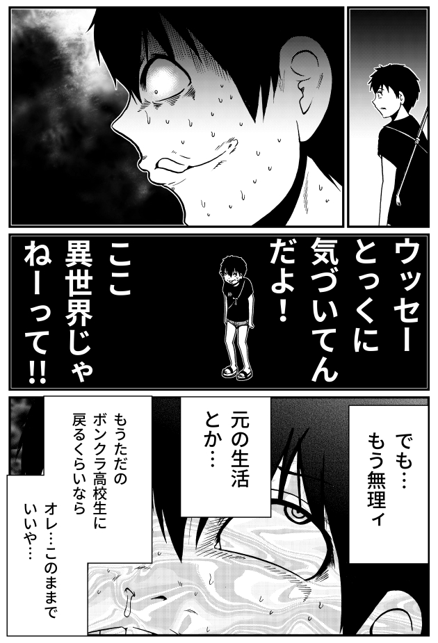 (2/2) 