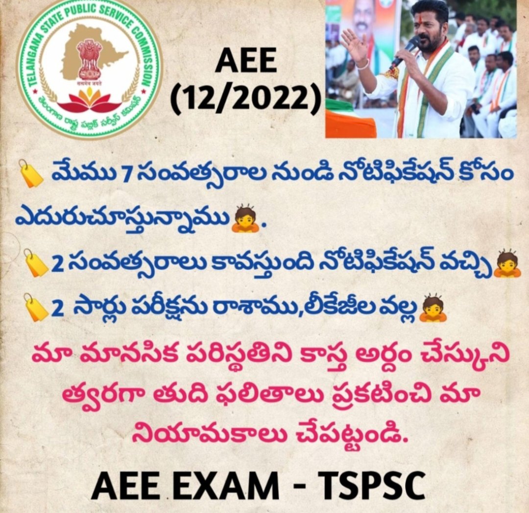 kirankumarkonni's tweet photo. @LVReddy73 @revanth_anumula https://t.co/16vO8IabWY