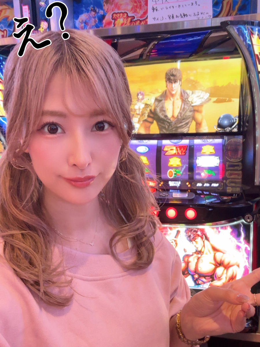 今日こそはケンと仲直り…したい… という意気込みを胸に北斗から 今日こそはケンと仲直り…したい… という意気込みを胸に北斗から