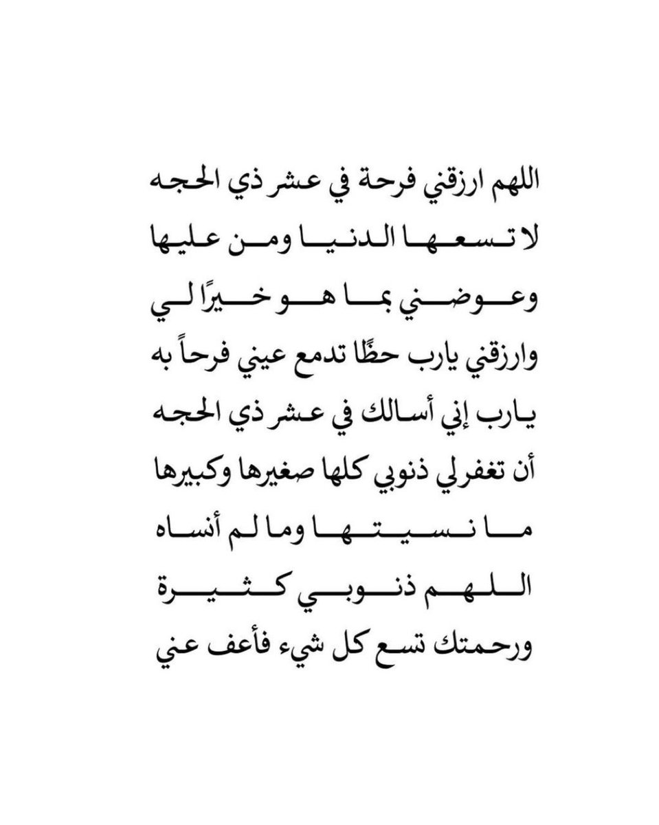 AHMED_SALEM001's tweet photo. https://t.co/HXiPGDUVlx