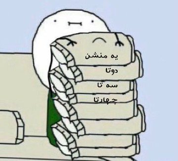 نوه‌ی‌سوم ریک‌سانچز👽🍟🧋 tweet media