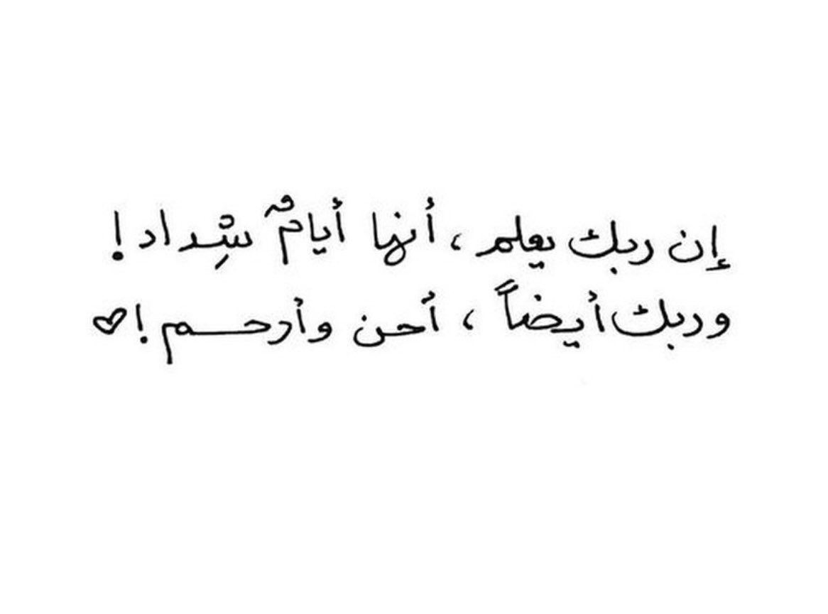 Awatif Hasan ๐ง๐ญ (@_awatif8) on Twitter photo  Awatif Hasan ๐ง๐ญ (@_awatif8) on Twitter photo