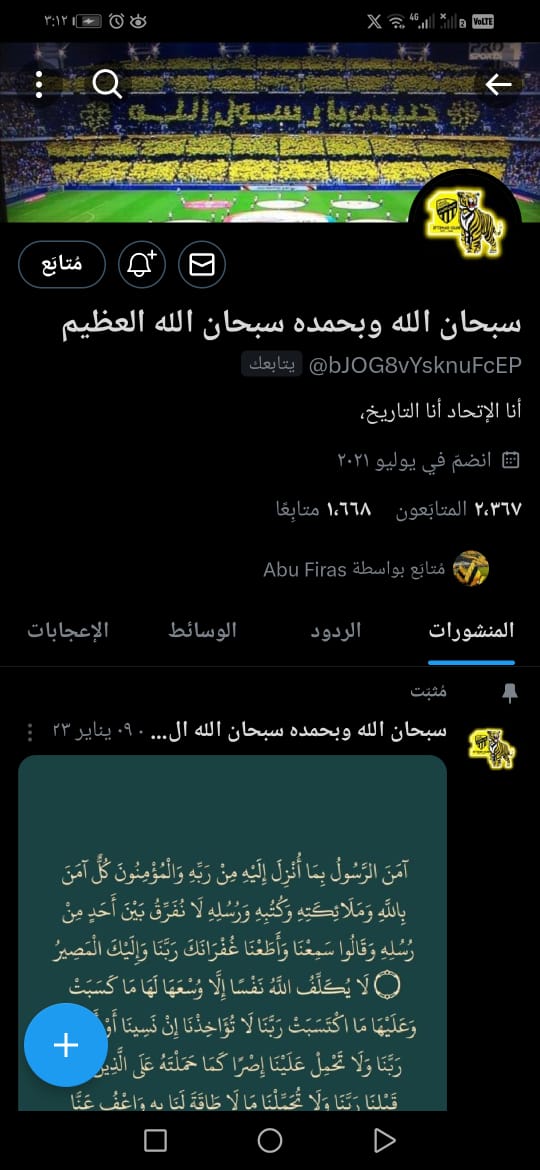 ابو اياد tweet media