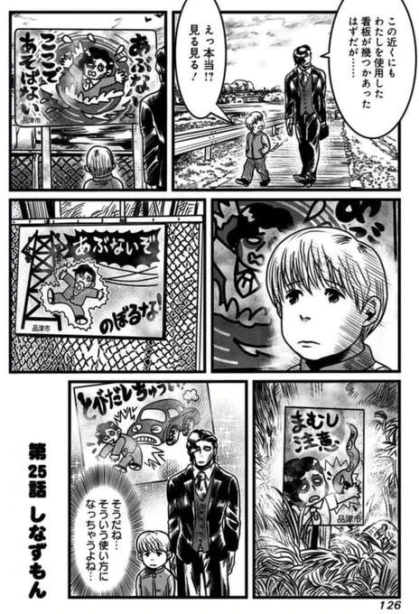 そんな時には不死者のマスコットキャラですよね… >RT 