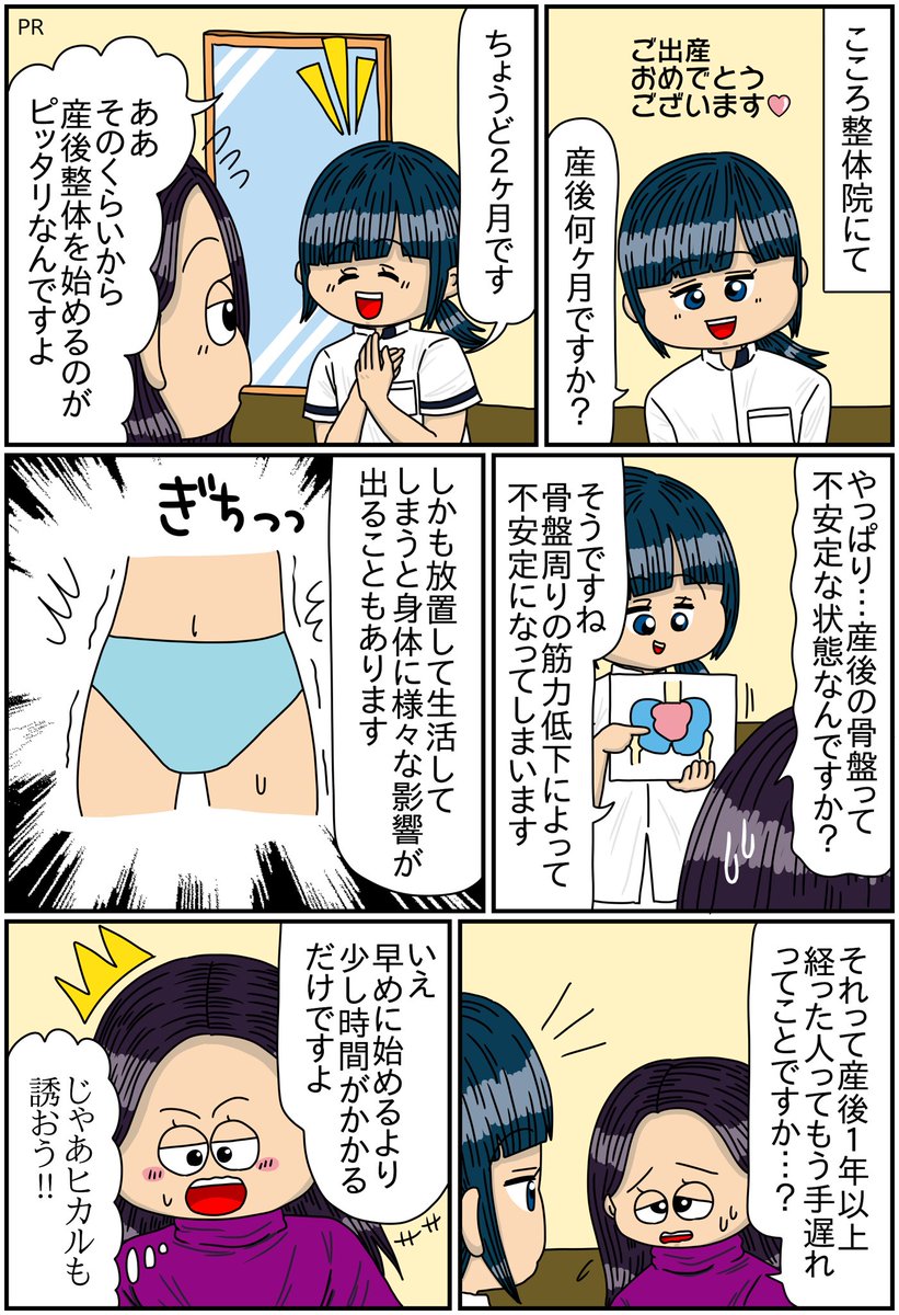 (2/2) 
