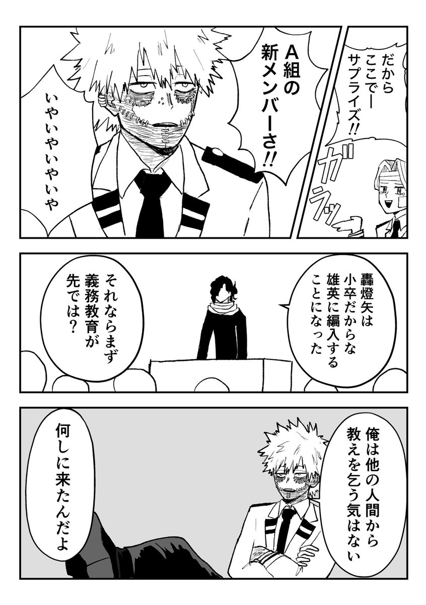 本誌ネタ 