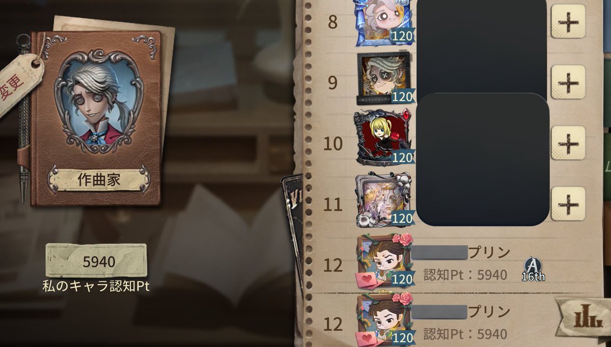 pudding_gn's tweet photo. 今週も今週とて時代の敗北者です.... https://t.co/pd93KNsUQk