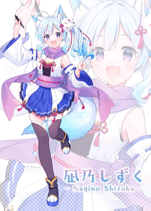 #このVtuber見逃してませんか本業イラストレーター&セルフ受肉 Vのママでもある!!! みんなとおの話しが癒し お歌もちょびっと歌えるぞ!!6月下旬新ビジュアルに進化します!最強つよつよになるお披露目配信をぜひ見届けに来てください #おはようVtuber 