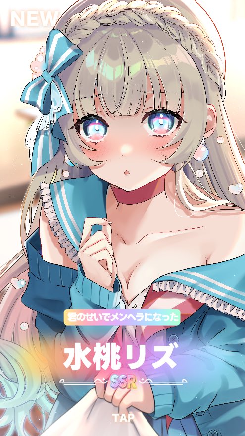 水桃リズ🩵🫧︎┊︎個人勢デビュー準備中 on X