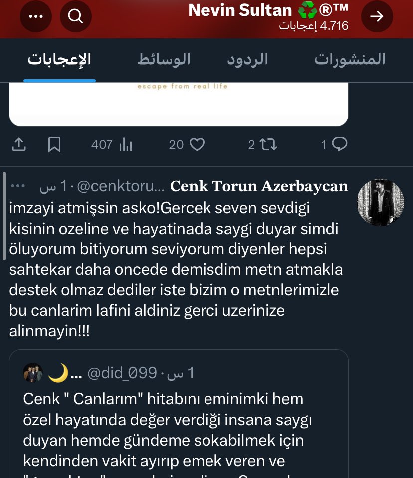 valire_abush's tweet photo. Nevin likes  tweets that cause problems among fans and push them to continue defending her. Shouldn’t the artist’s family stay away from problems among the fans by pretending not to know anything? She is a truly strange wife 😂 and rare among actors’ wife 🥴 https://t.co/iIOqnQKJZh