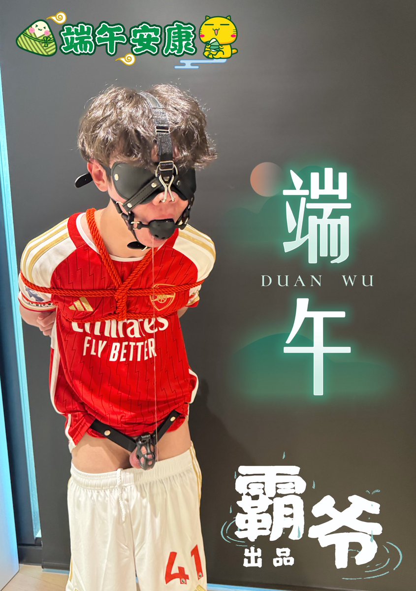 各位端午安康！奉上一位爆汁排骨粽！（今日双更）