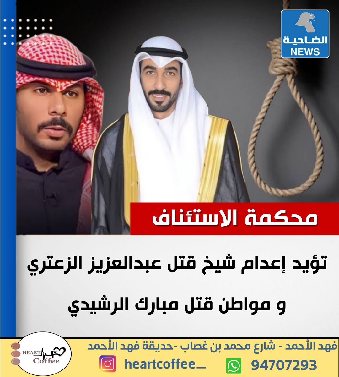 عبدالرحمن العويمري tweet media