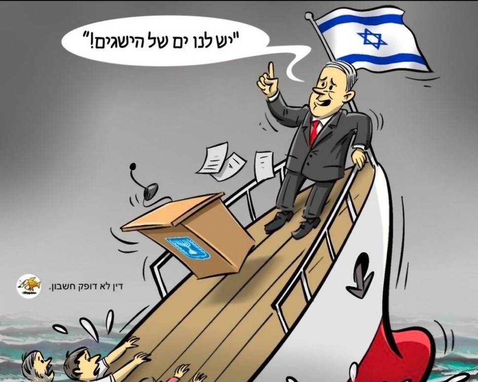 TheSaviour's tweet photo. Netanyahu is now alone… https://t.co/VhK9HC68i0