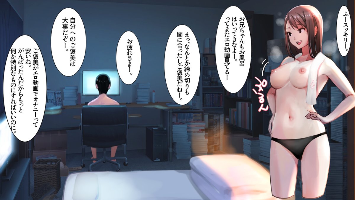 同棲して一緒に編集の仕事してる兄妹🥰 