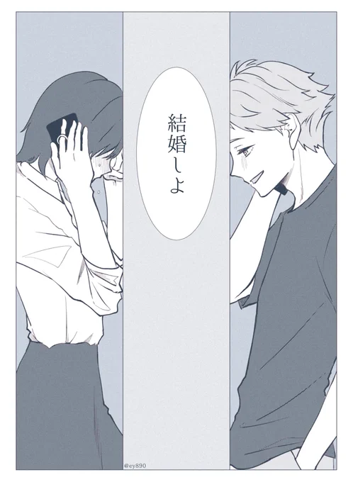 起きてすぐ昨日の衝撃波に耐えられず書き殴った
一体どんな顔してプロポーズしてきたの、、、教えて、、、 