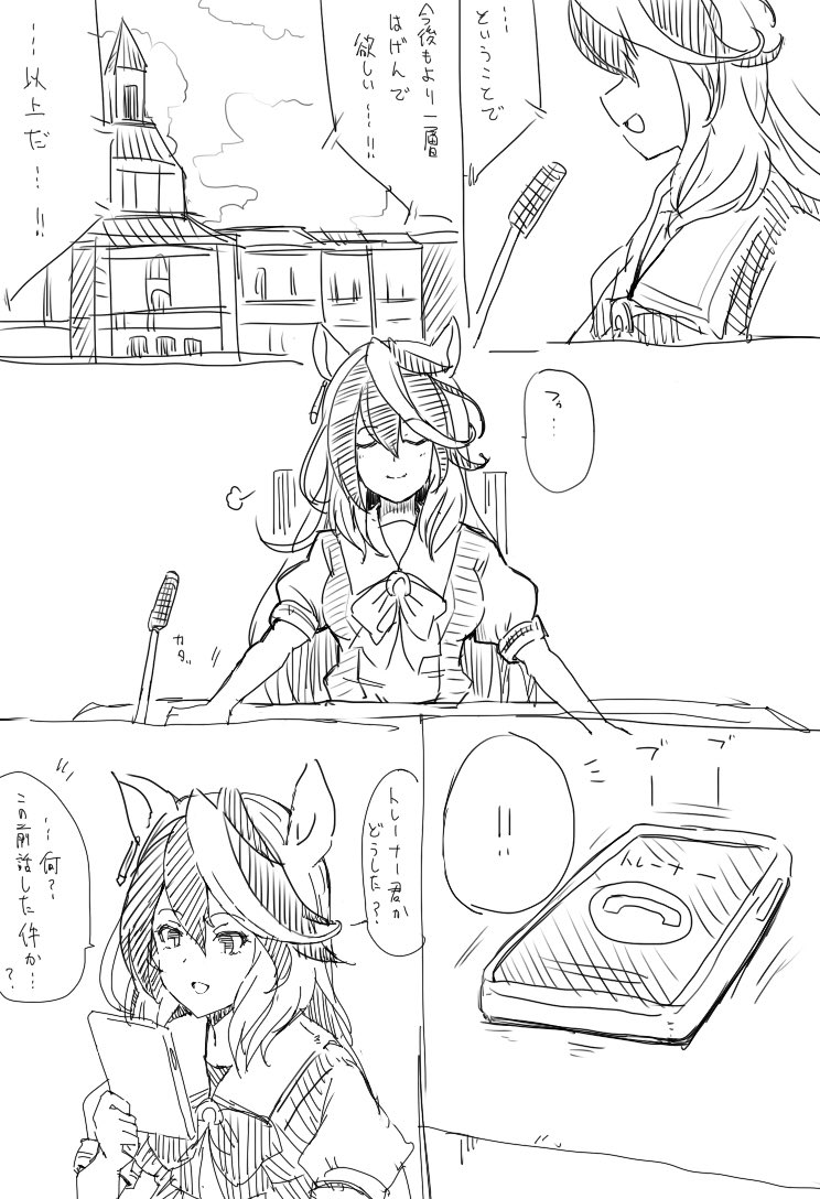 再掲しちゃおっか1/2 