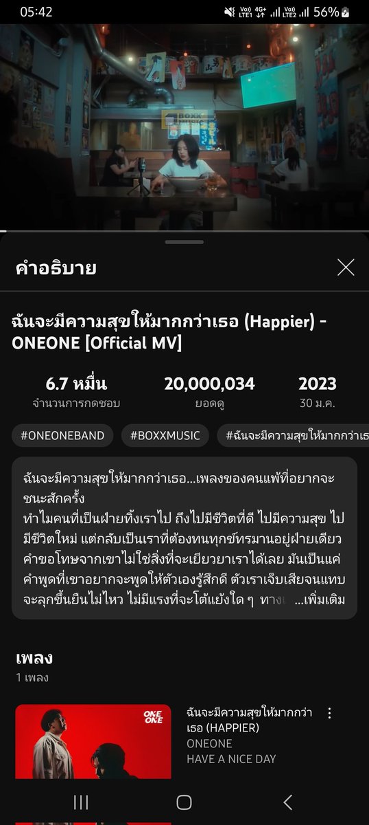 ชอบเขียน tweet media