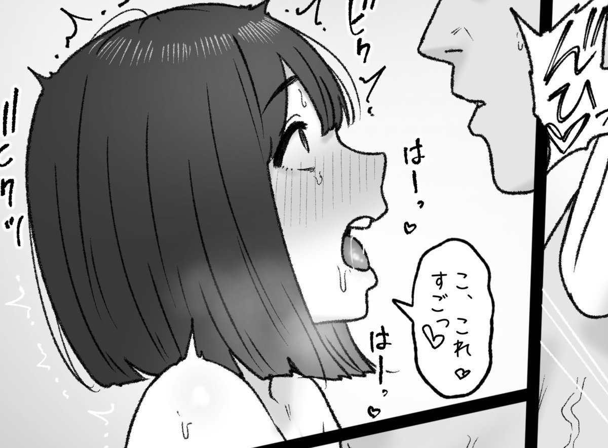 一枚追加しました🙇🏻‍♂️
pixivFANBOXで6月の色々置き場を公開しました! https://t.co/6CEbOrKkyo 