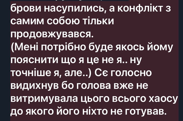scrapgodXL's tweet photo. @xiaojing18__ Ноги Сє Ляня відчувались слабкими наче вата. Він зараз йшов «додому» з маленьким Ці Жоном. В голові відбувалась каша та монологи з самим собою. І трохи паніки.
(Можливо це та сама ситуація як і з іншими.. мною..) він припустив. 
Бачивши як Ці Жон був радий взяти за ручку Сє, його https://t.co/RJAqY4yVH4