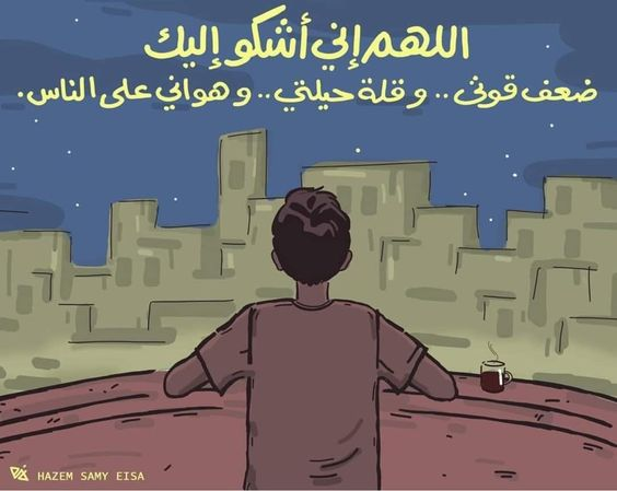 1A7ki's tweet photo. كررها دائما.. https://t.co/WTzKX80ssu