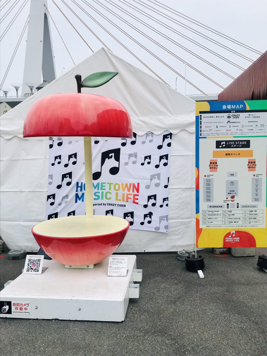 satoru_staff's tweet image. 【HOMETOWN MUSIC LIFE2024】
2日間で11000人を超える皆様にご来場頂きました。
多くの方々にサポートもご協力頂き誠にありがとうございました。
ご来場の皆様、
イベントを支援、サポート頂きました皆様、
坂本サトルを応援頂きました皆様、
ありがとうございました。
また来年!
#HTML2024