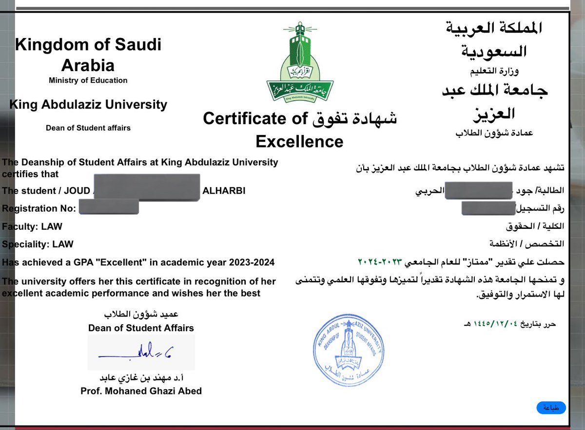 joLAWud's tweet photo. الحمدلله الذي بنعته تتم الصالحات
انا متفوقة للمرة الثالثة على التوالي💅🏻🥹

(ماشاءالله تبارك الرحمن) https://t.co/kG5R7XGpOv