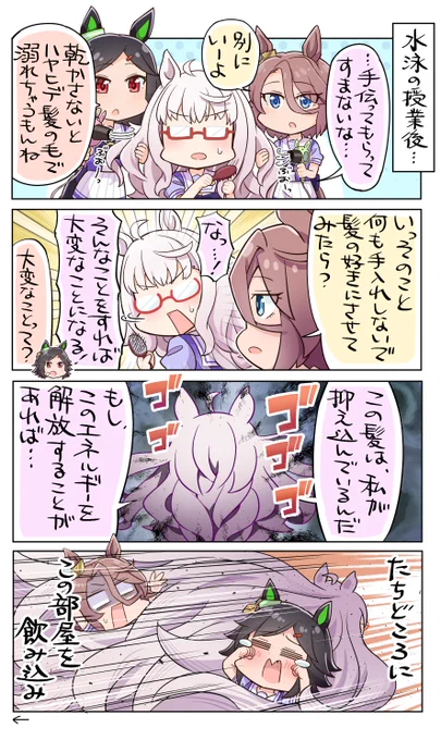 (2/2) 