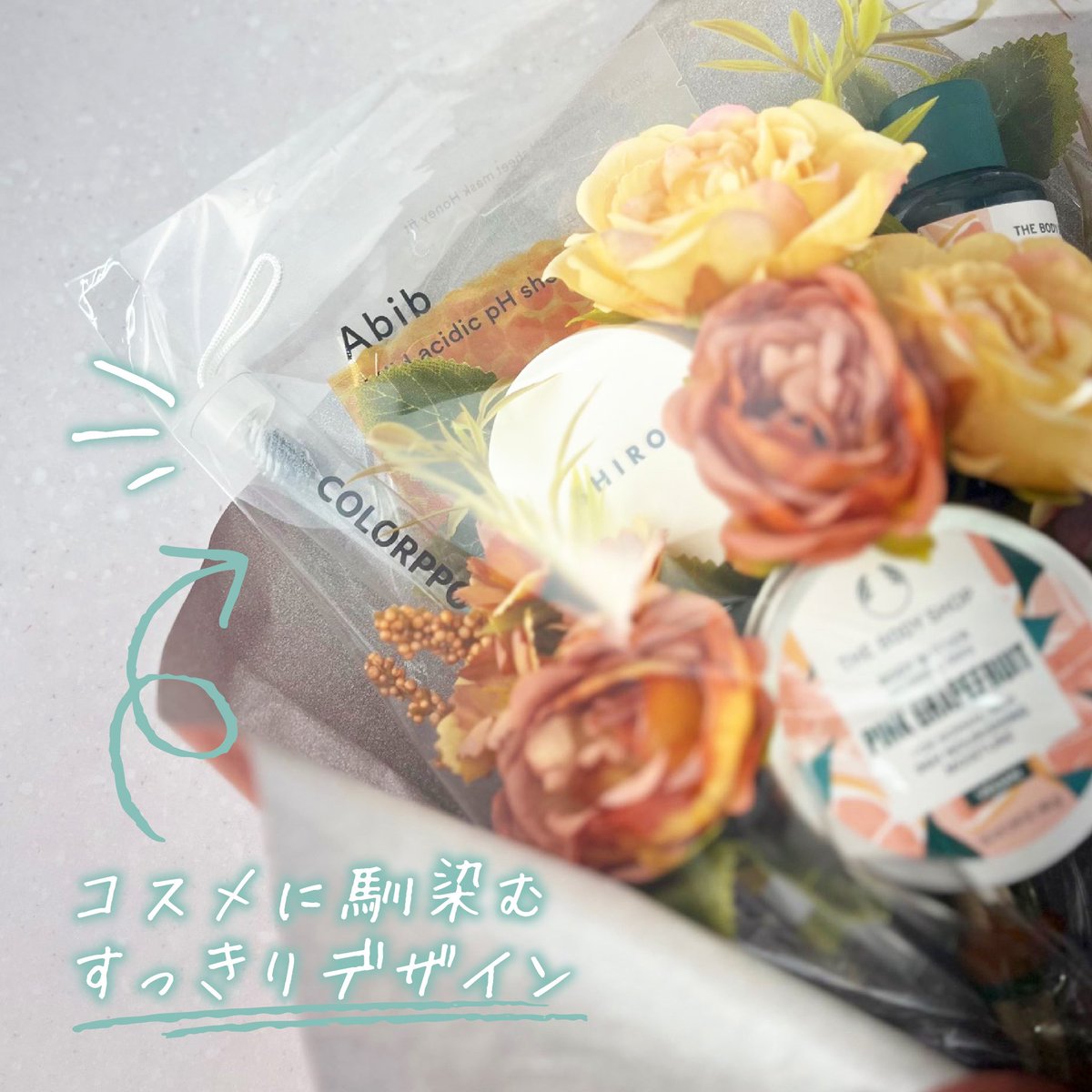 コスメブーケ💐 先日ご結婚された広報部社員・Tさんのコスメブーケをお