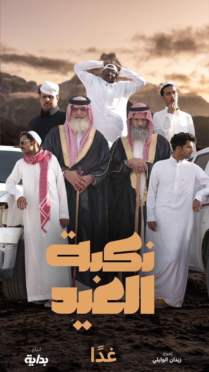 Aydd09's tweet photo. #اكسبلوررررر غدا ان شاء الله https://t.co/TMGTqGMzIE