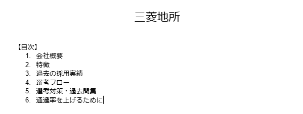 syukatsu_king_'s tweet photo. 🔥前回の資料に選考通過率上昇のポイントを追加🔥

💰平均年収1,246万円💰
🍀就活偏差値ランキング6位🍀

今回は
日本を代表する総合デベロッパー
三菱地所の企業分析＆選考対策資料を
6/13まで限定で配布

▼エントリー締切
応募締切 6月13日 (木) 12:00

▼選考フロー
エントリー
↓
GD・面接(7月)
↓
内々定(7月)

社員同士で仲が良い三菱地所
東洋経済オンラインが出した就活偏差値ランキングでは
6位にランクイン

徹底的な対策が必要になるから
この資料を積極的に活用していこう

新卒採用マイページ：
https://t.co/W0hXueKFup

ーーーーーーーーーーーーーーーーーーー
受け取り方法
①フォロー&RT
②リプライで返信
③DMで「三菱地所」と送る
ーーーーーーーーーーーーーーーーーーー