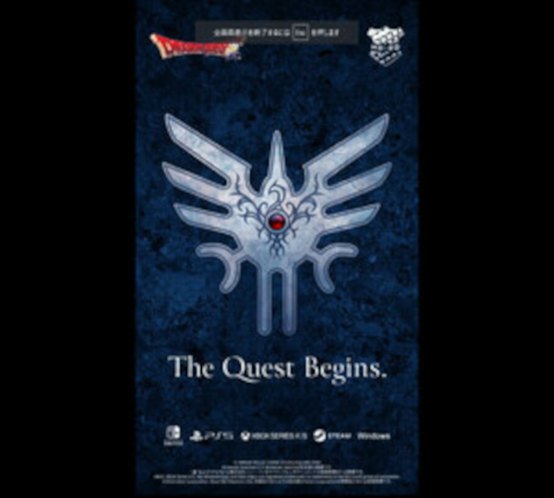 gameonlinejp's tweet photo. 2021年発表の『HD-2D版 ドラゴンクエストIII』対応機種決定か？！

画質は悪いがNintendo Switch/プレイステーション 5/Xbox Series X|S/PC（Steam、Windows）の表記が見られる。

発売中の作品『ドラゴンクエストIII そして伝説へ…』
⇒https://t.co/XbrUGgJvbc

#ドラゴンクエストIII https://t.co/ZCg2SDpaFs