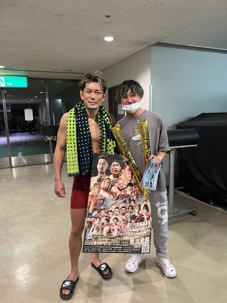 俺の中のスーパースター‼️
まじで7月28日全力応援🔥💪
🥊皇治は俺たちのスーパースター🥊
皇治軍団3150👊
<a href="/1_kouzi/">皇治</a>