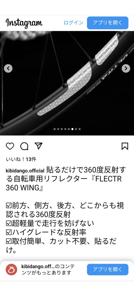 wi1pKK35h3CgTou's tweet photo. こちらの「フレクター３６０WING」
素敵で魅力的な商品じゃね(⁠人⁠ ⁠•͈⁠ᴗ⁠•͈⁠)

＃FLECTR https://t.co/VlWpBtDrDv