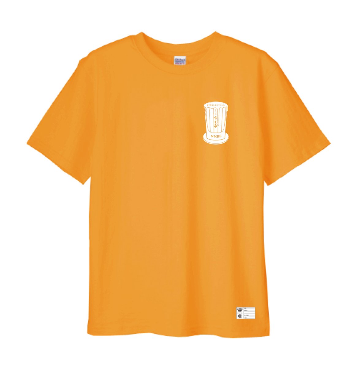 NMBE_SHOG's tweet photo. 甘め、ネイビー各50枚限定です。
明日の昼くらいにNMBE直売所にアップしますのでショップのフォローをお勧め致します。
宇ち多”さんではこちらの2色の販売はございません。
https://t.co/07vD2HcWjZ

#宇ち多”
#宇 
#NMBE
＃NMBE_PRODUCT https://t.co/gm8hU2KIPw