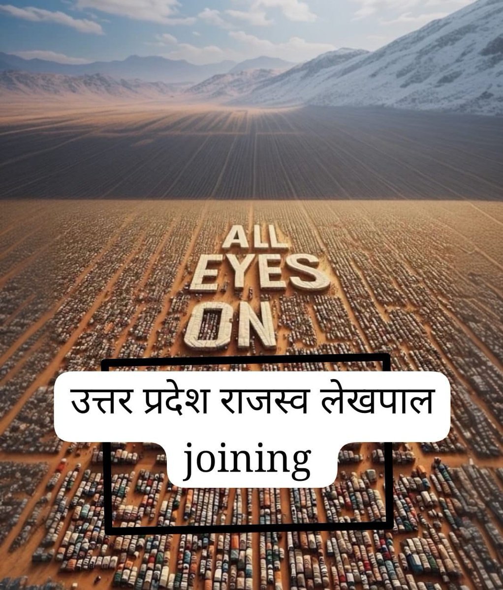 Pranshi438290's tweet photo. राजस्व सचिव जी से निवेदन है कि मुख्यमंत्री @myogiadityanath जी द्वारा दिए गए आदेश के अनुसार प्रभावी ढंग से सुप्रीम कोर्ट में पैरवी कर अतिशीघ्र stay vacant करवाए।
 #UPLekhpal_StayVacate

@UPGovt @CMOfficeUP
@ChiefSecyUP
@myogiadityanath @aajtak @saurabhtop @BoardofRevenue https://t.co/0mFpPpT6SD