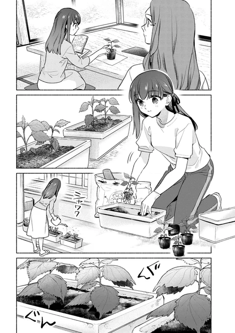 Emiya-san Chi no Kyou no Gohan chapter 69

https://t.co/yCDHAFLBGT #衛宮ごはん 