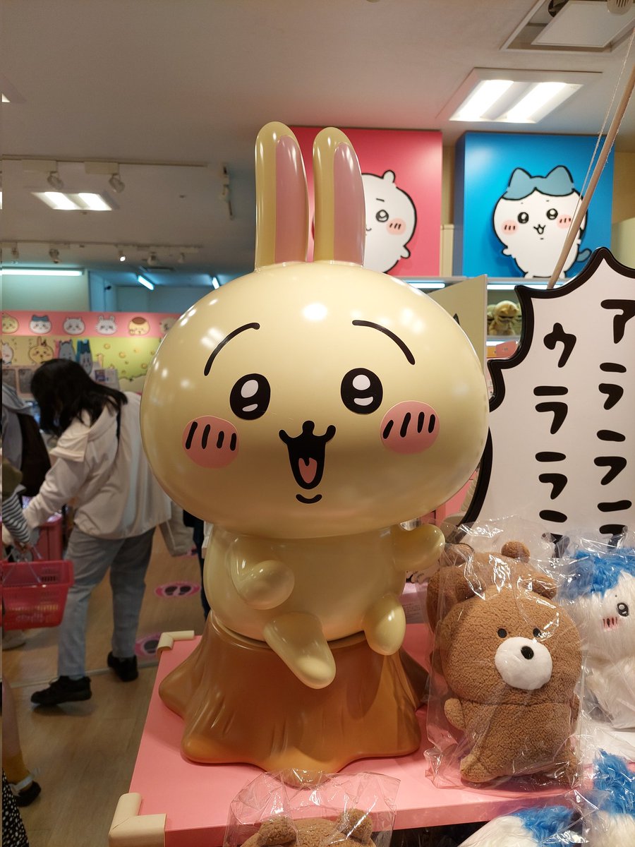 sunflower_bad's tweet photo. これを買うために梅田まで行ってきたのよ❤️
明日までやん！て朝に気付いて、急遽🤣笑
こないだの東京旅行では時間なくて買いに行けなかったんよね🥺
買えて良かったー！❤️

ちいかわらんどもついでにチラッと行った❤️笑 https://t.co/O8sTXk7GWF